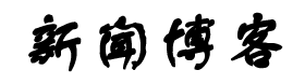 闻迹